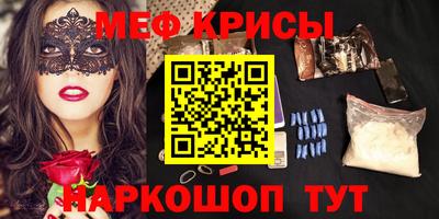 кокаин Бугуруслан