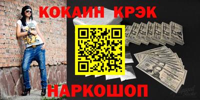 кокаин Бугуруслан