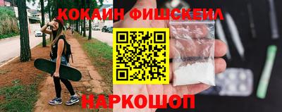 кокаин Бугуруслан