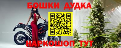 кокаин Бугуруслан