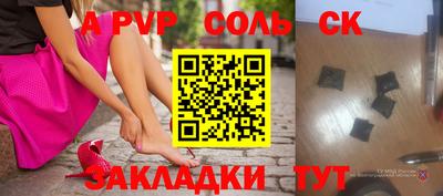кокаин Бугуруслан