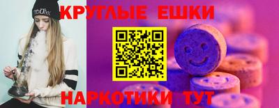 ПСИЛОЦИБИНОВЫЕ ГРИБЫ Бузулук