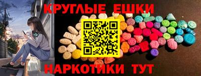 кокаин Бугуруслан