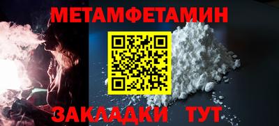 кокаин Бугуруслан