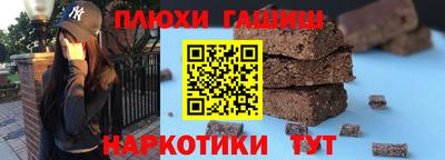 ПСИЛОЦИБИНОВЫЕ ГРИБЫ Бузулук