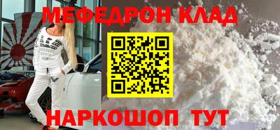 кокаин Бугуруслан