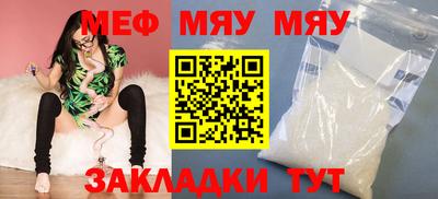 кокаин Бугуруслан