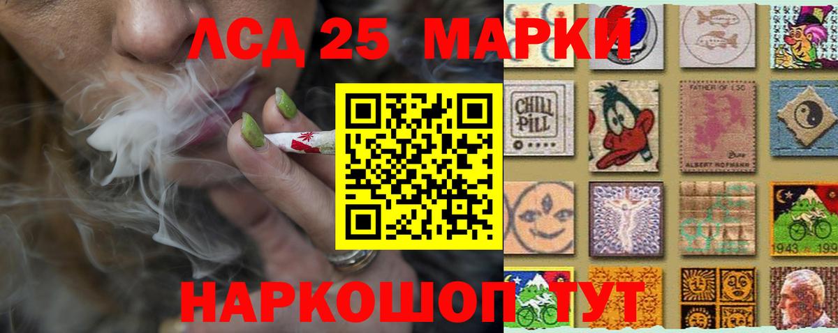 Морозовск  LSD-25 экстази  Вход с VPN  ЛСД экстази кислота 