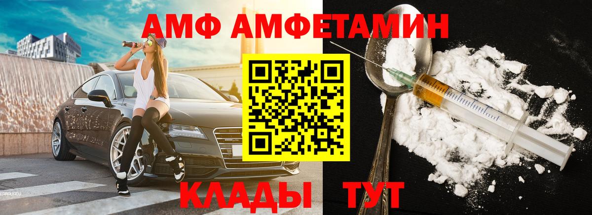 Метамфетамин пудра  Метамфетамин пудра  Морозовск  Метамфетамин  Вход с VPN 