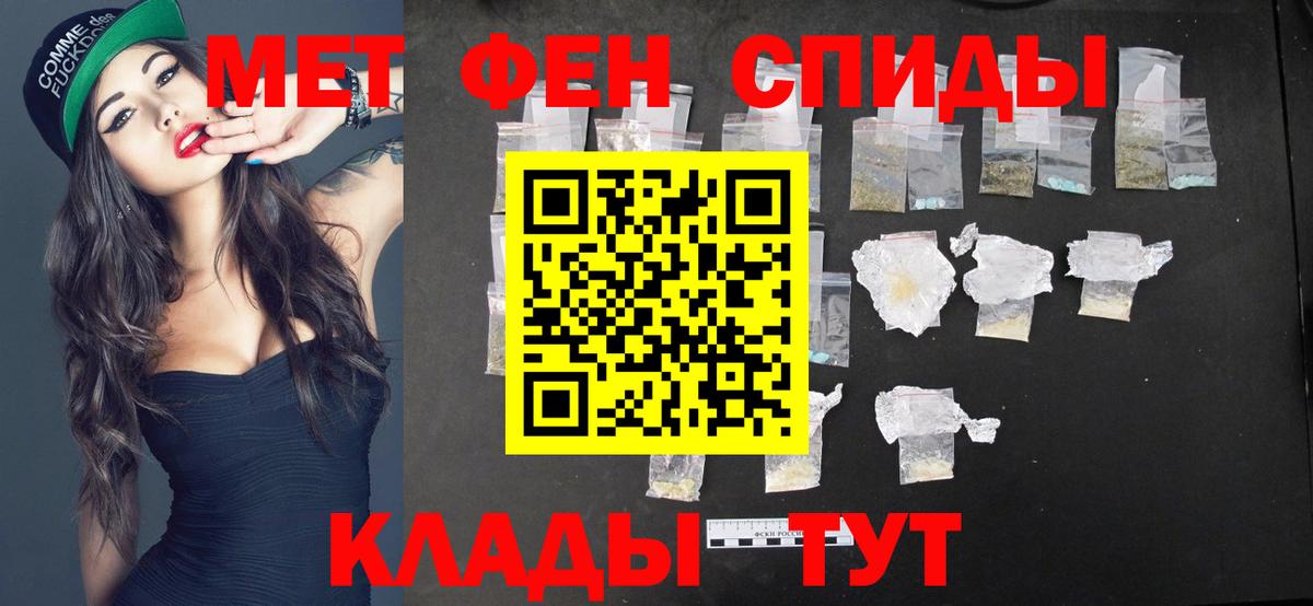 Первитин винт Морозовск