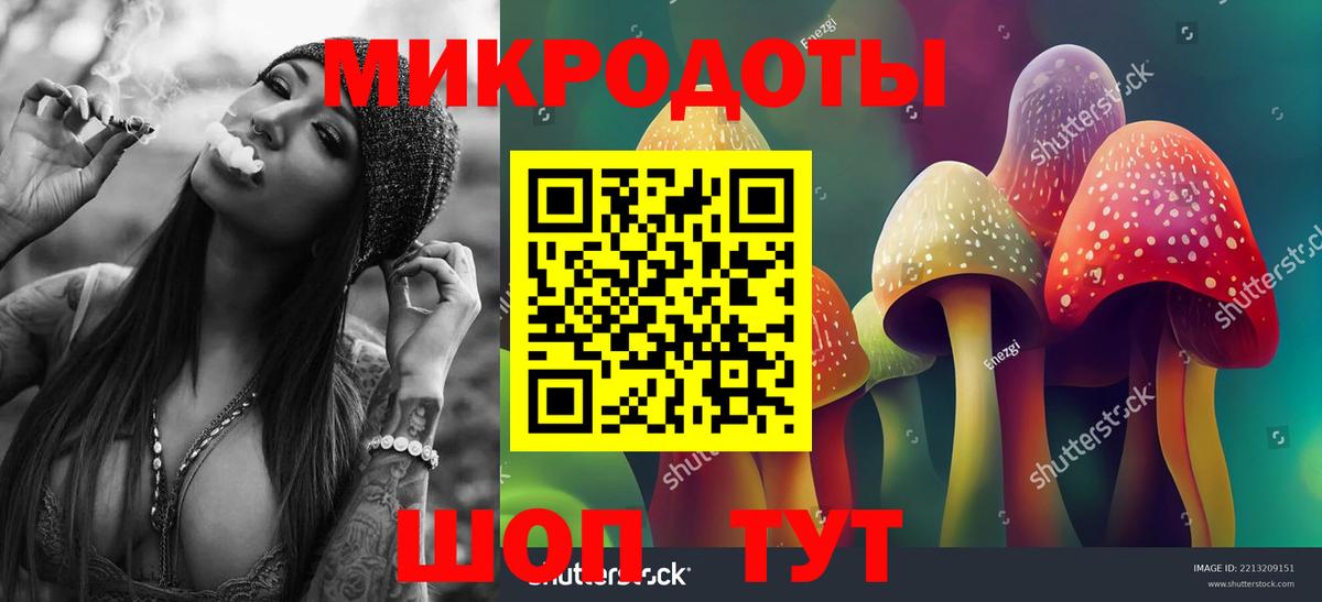 Галлюциногенные грибы Magic Shrooms Морозовск