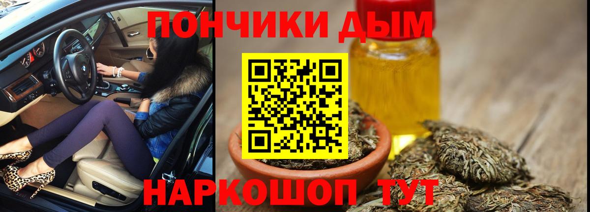Шишки марихуана индика  Марихуана VHQ  Морозовск  Вход с VPN 