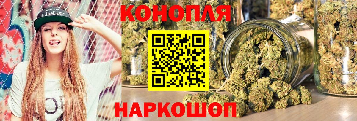 Шишки марихуана LSD WEED Морозовск